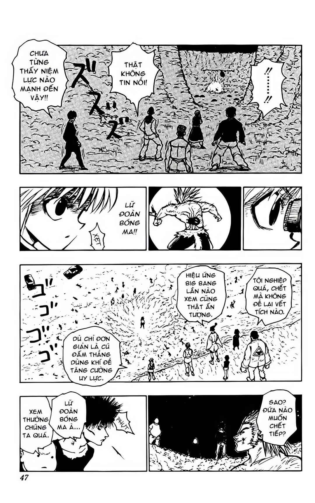 Chapter 76 - Page 7