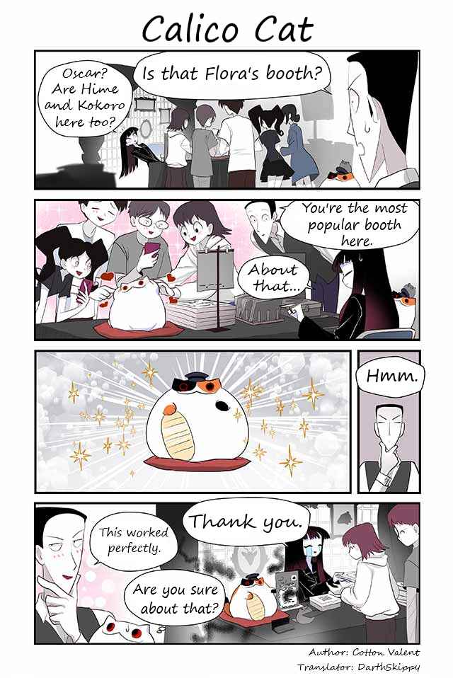 Chapter 227 - Page 1