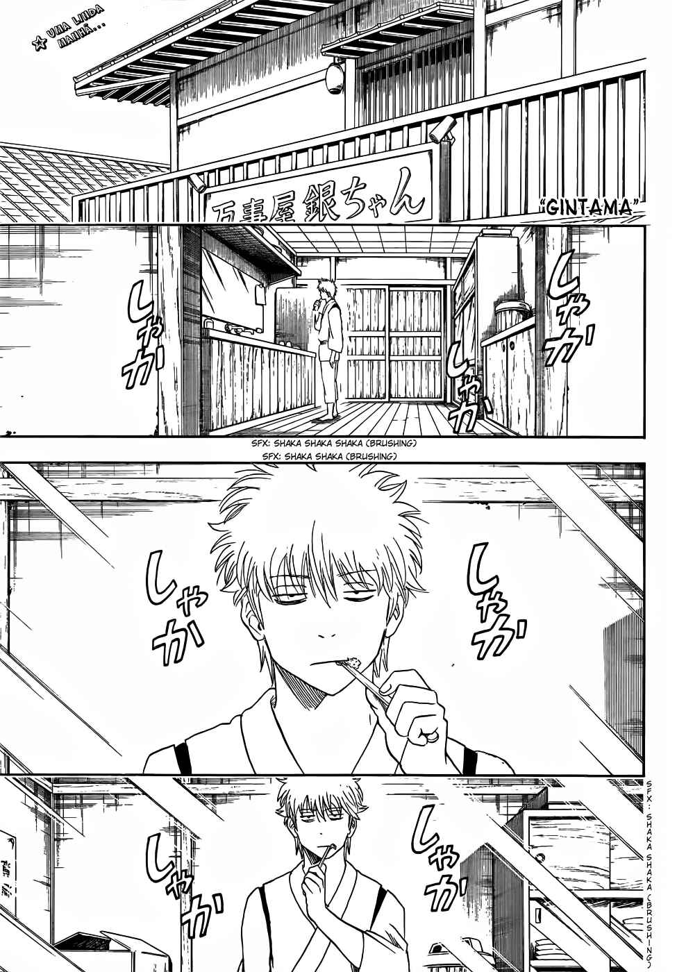 Chapter 418 - Page 2