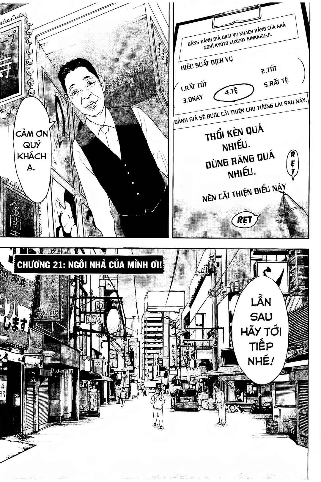 Chapter 21 - Page 2