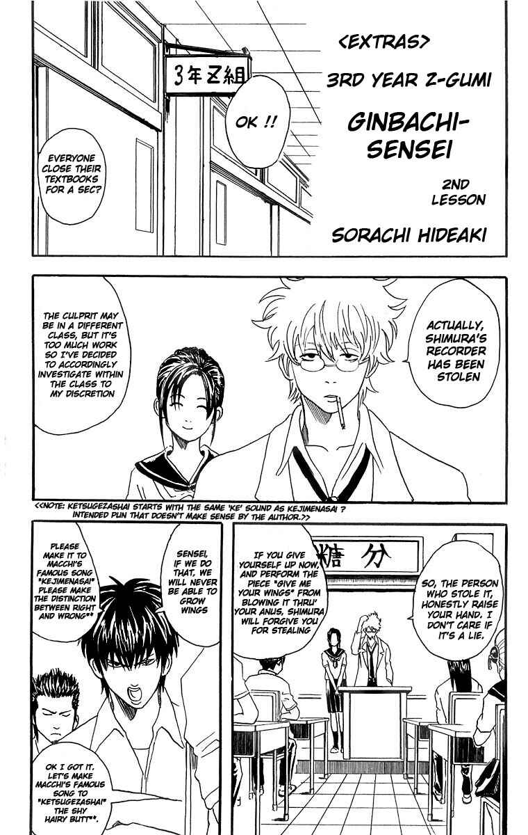 Chapter 22 - Page 21