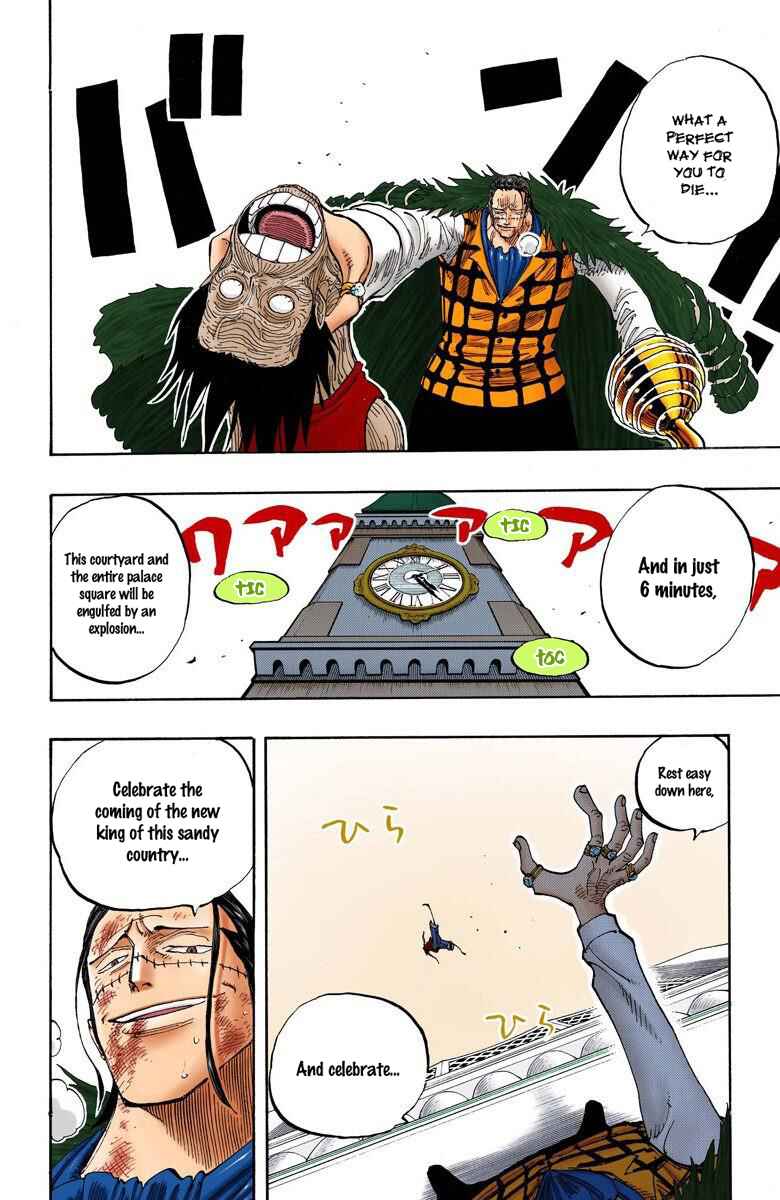 Chapter 202 - Page 3