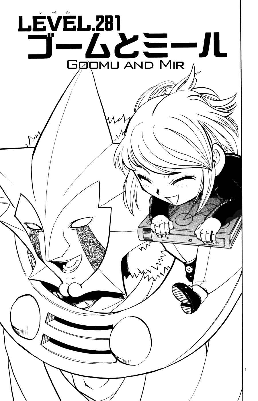 Chapter 281 - Page 1