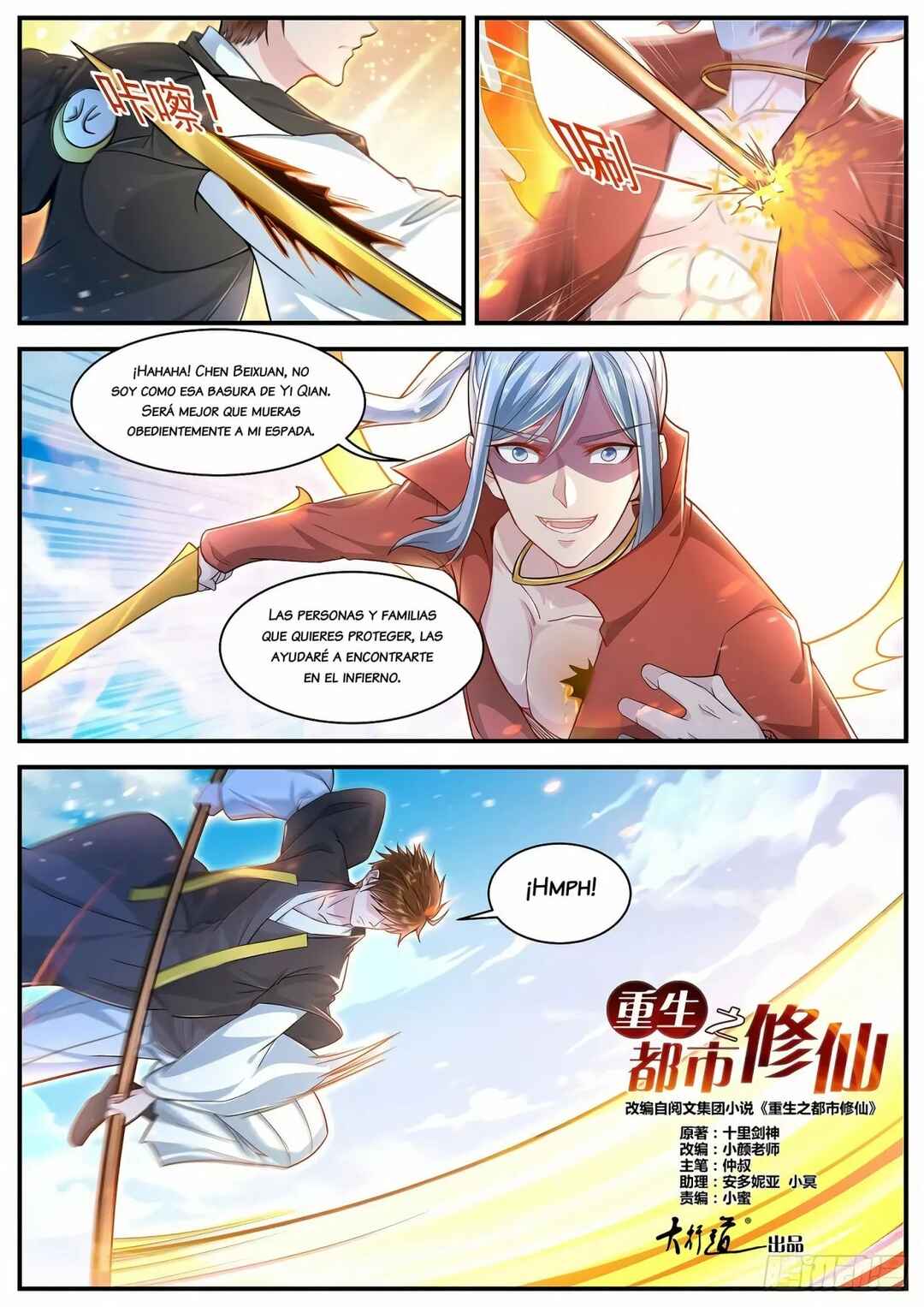 Chapter 607 - Page 4