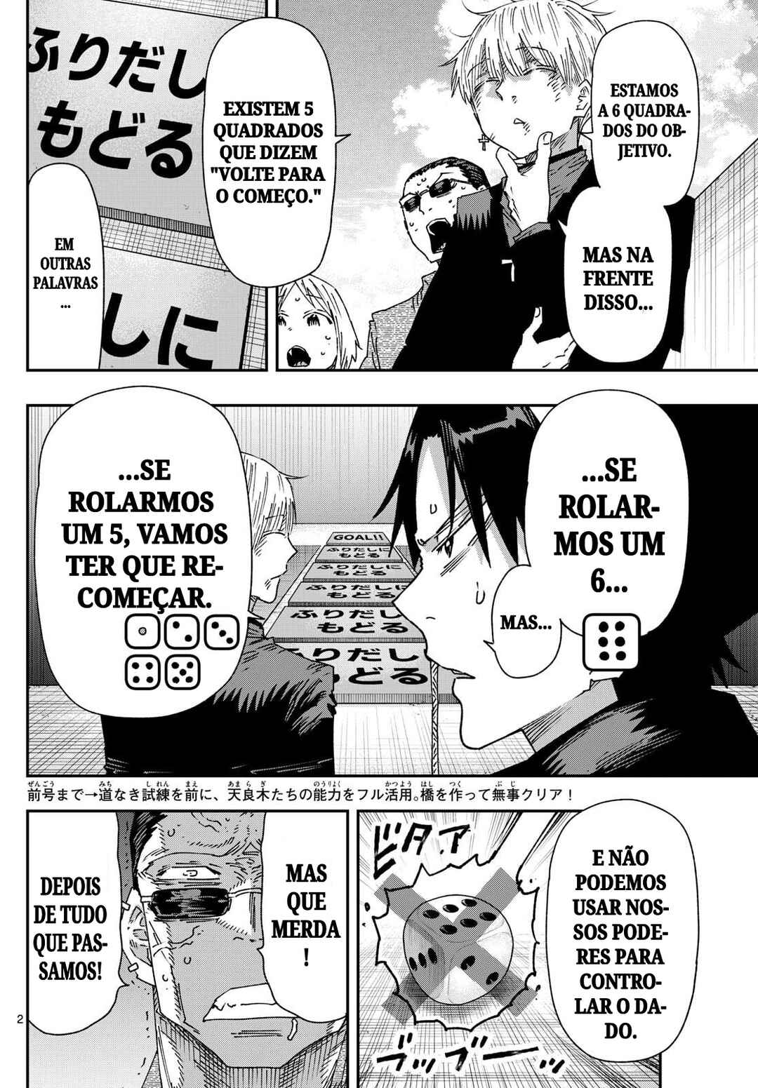 Chapter 48 - Page 2