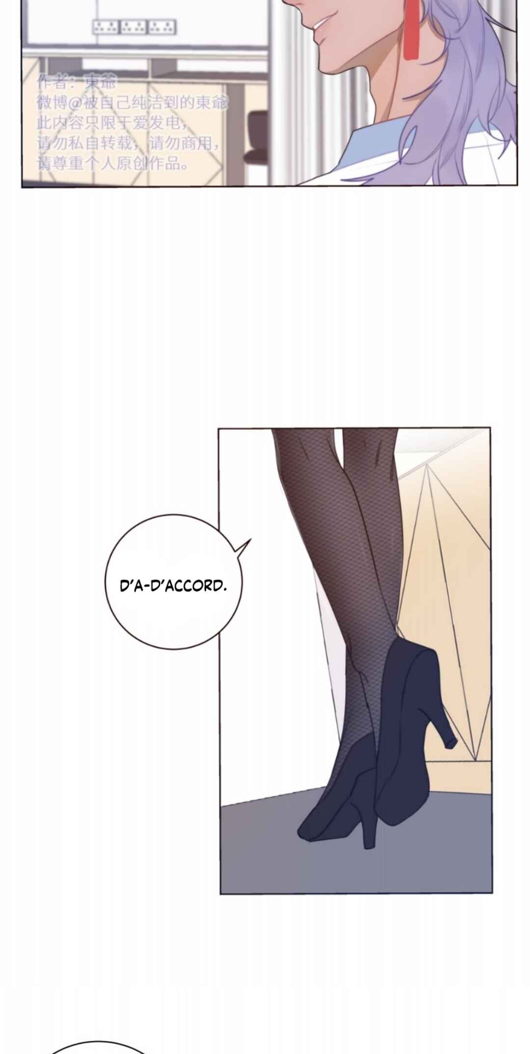 Chapter 5.5 - Page 3