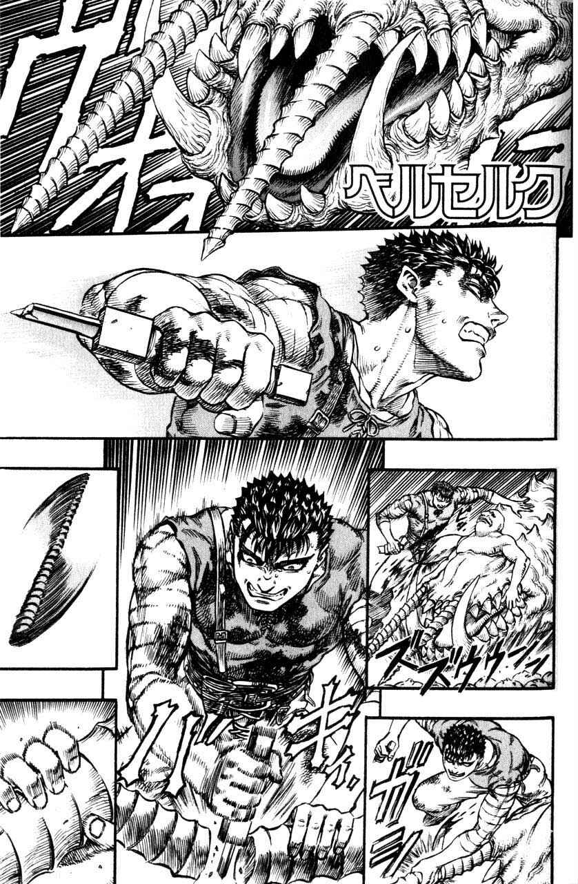 Chapter 82 - Page 1
