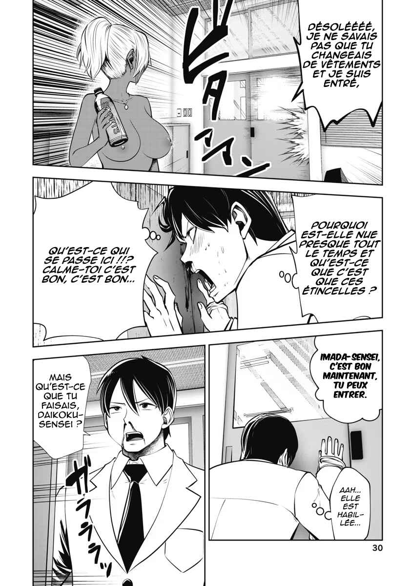 Chapter 21 - Page 4