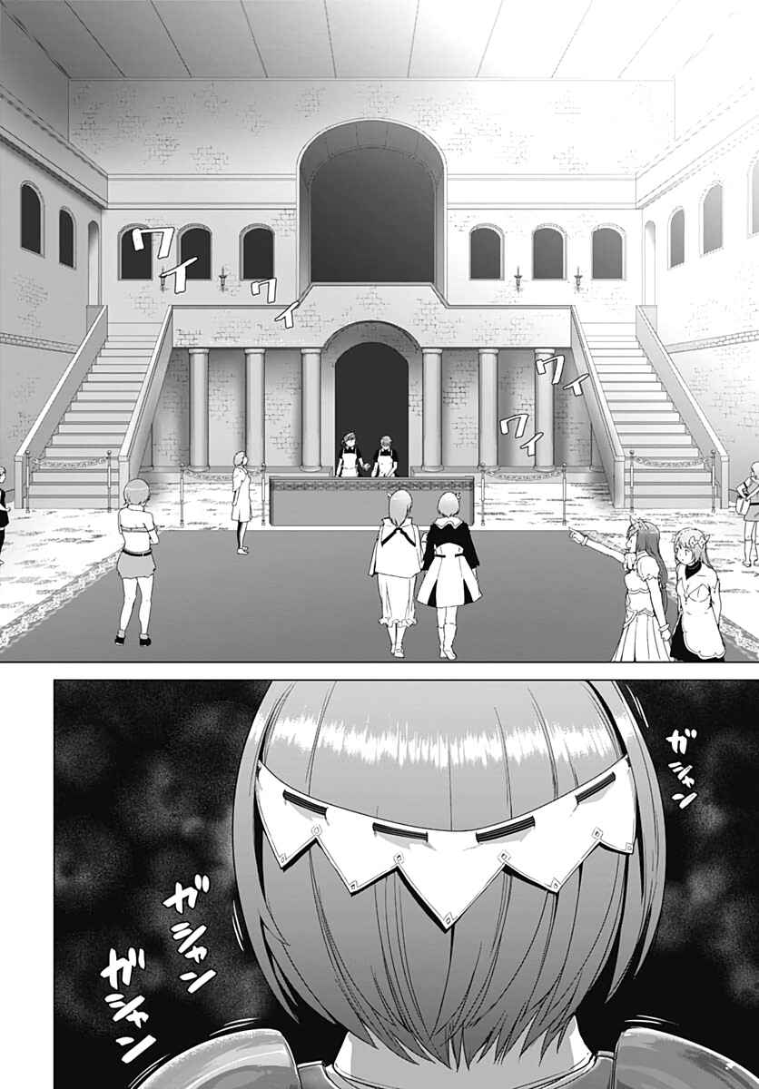 Chapter 3.2 - Page 9