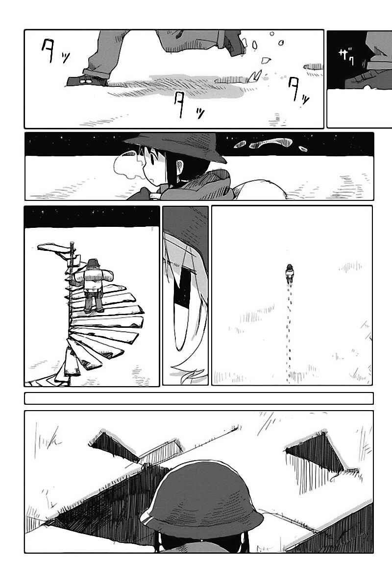 Chapter 42 - Page 6