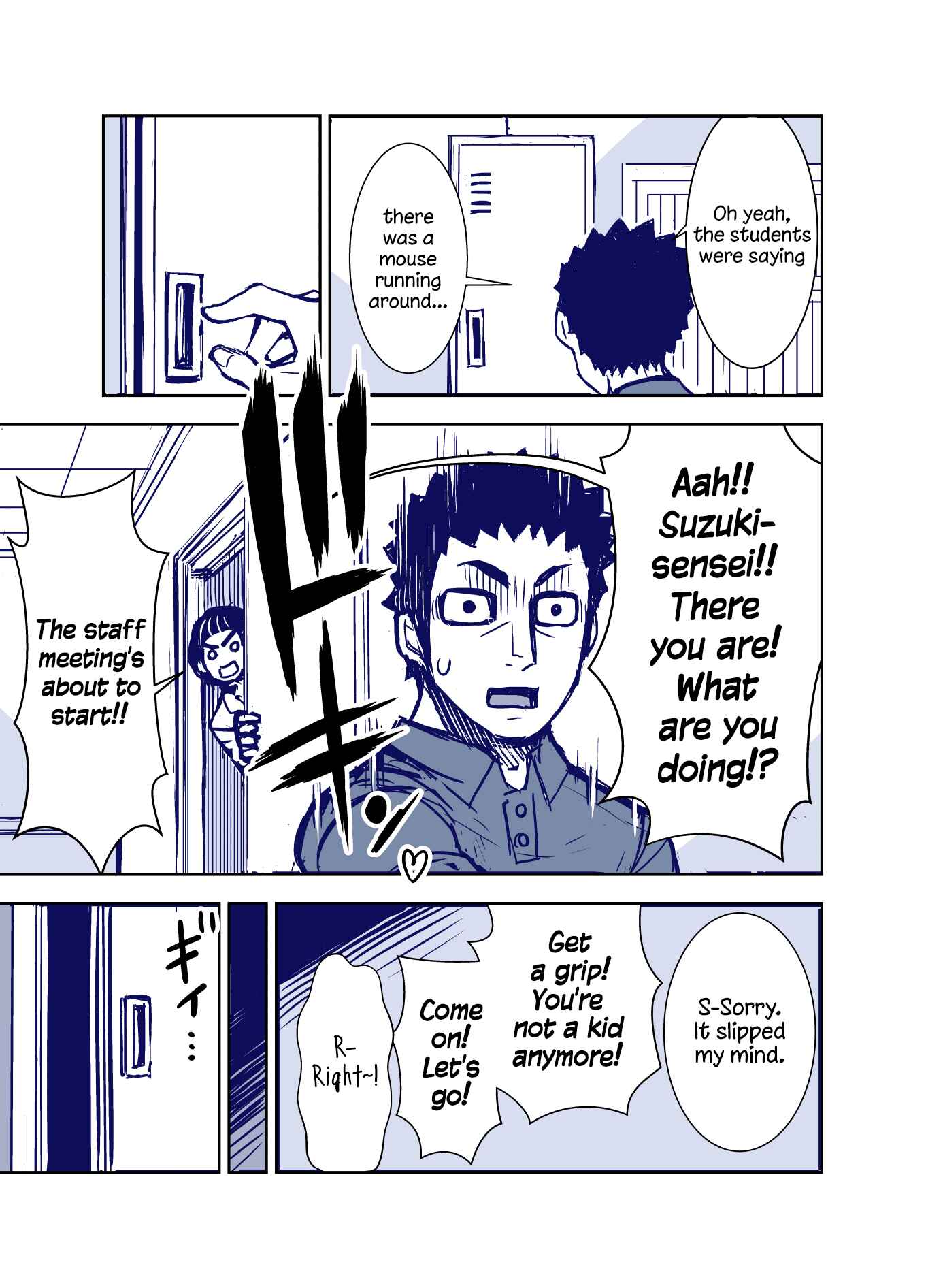 Chapter 104 - Page 1