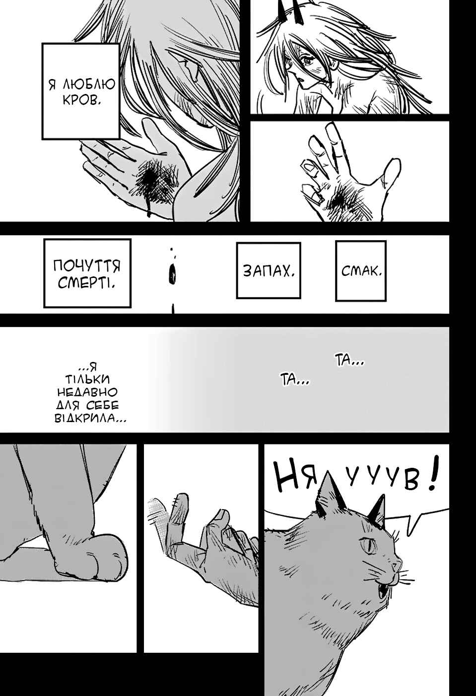 Chapter 9 - Page 5