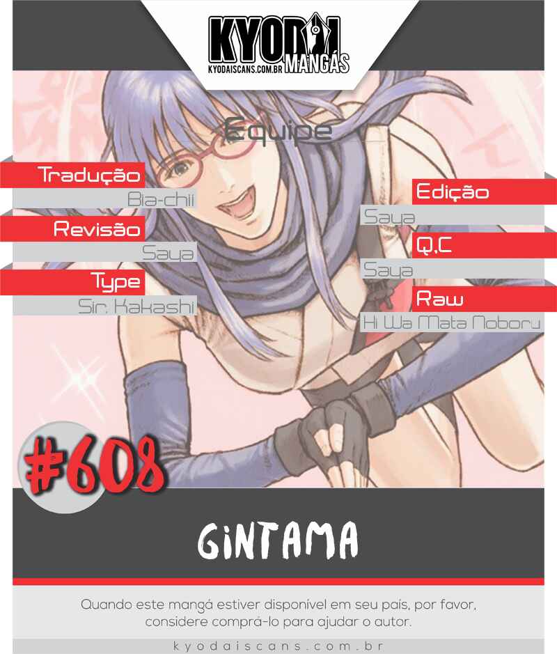 Chapter 608 - Page 1