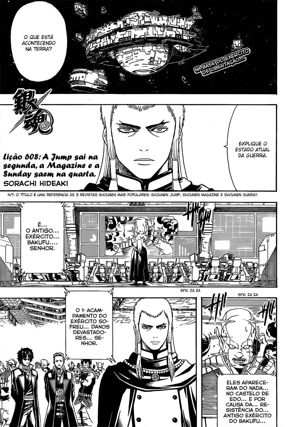 Chapter 608 - Page 2