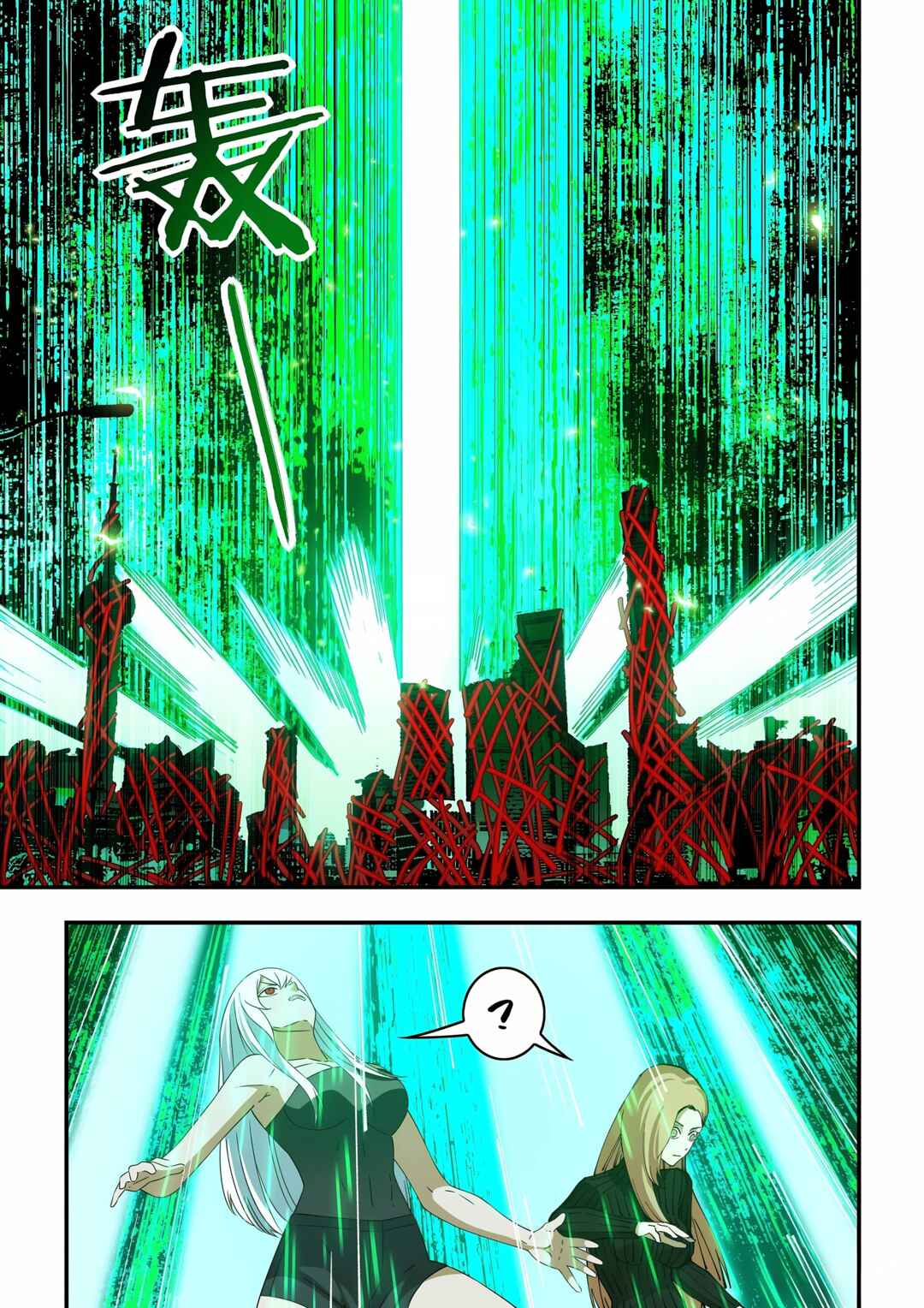 Chapter 597 - Page 11