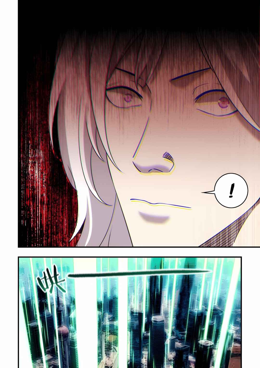 Chapter 597 - Page 16