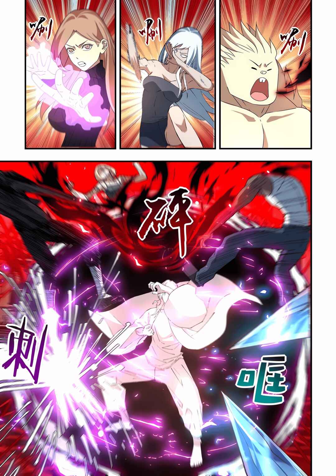 Chapter 597 - Page 9