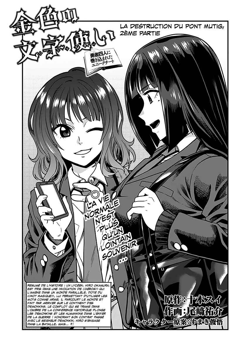 Chapter 72 - Page 2