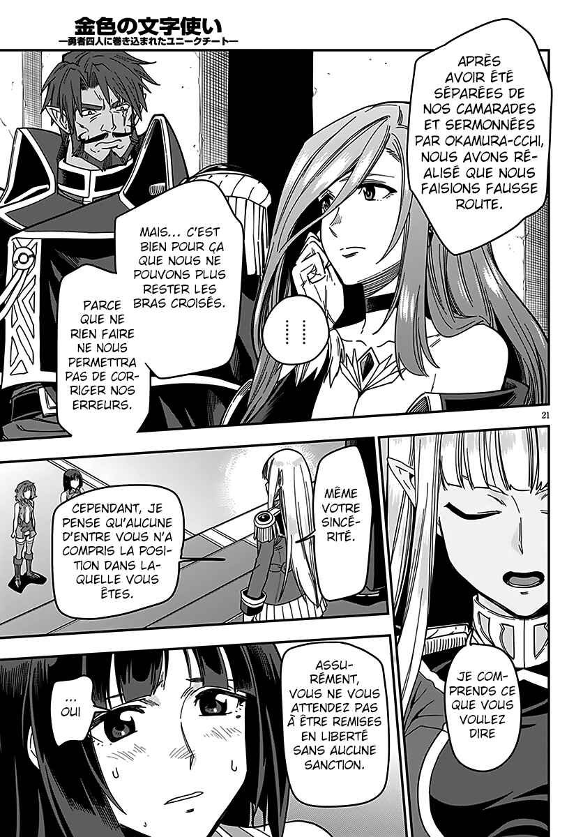 Chapter 72 - Page 22