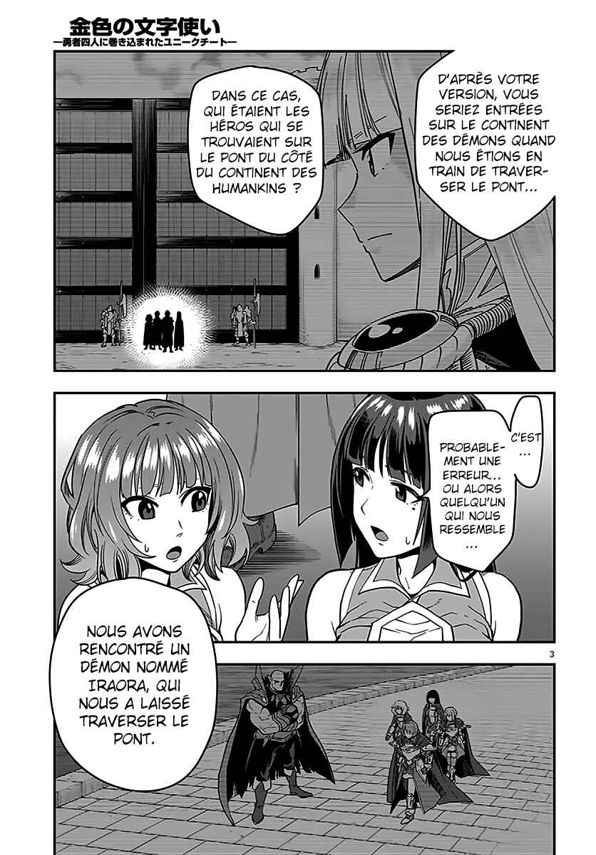 Chapter 72 - Page 4