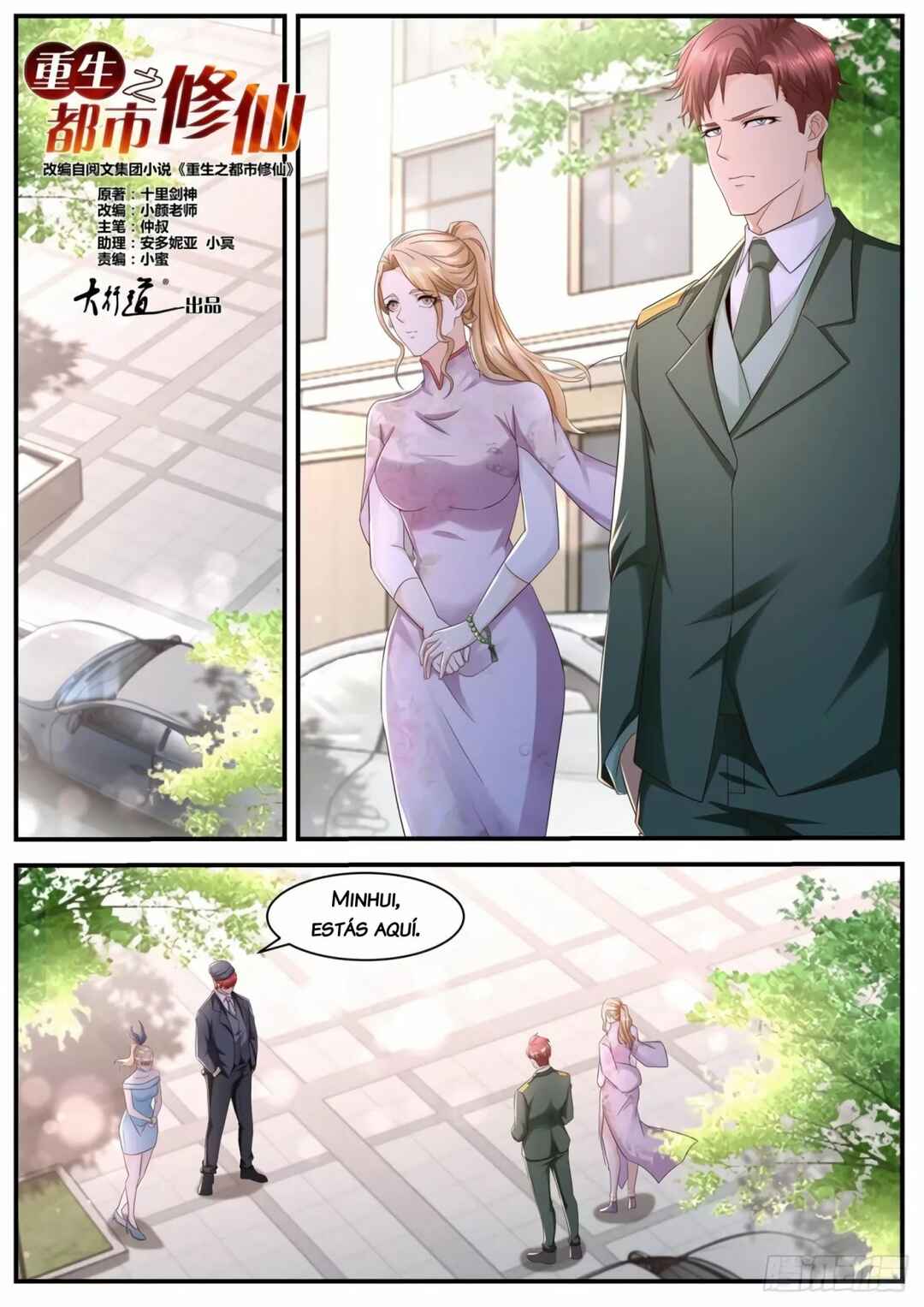 Chapter 567 - Page 2