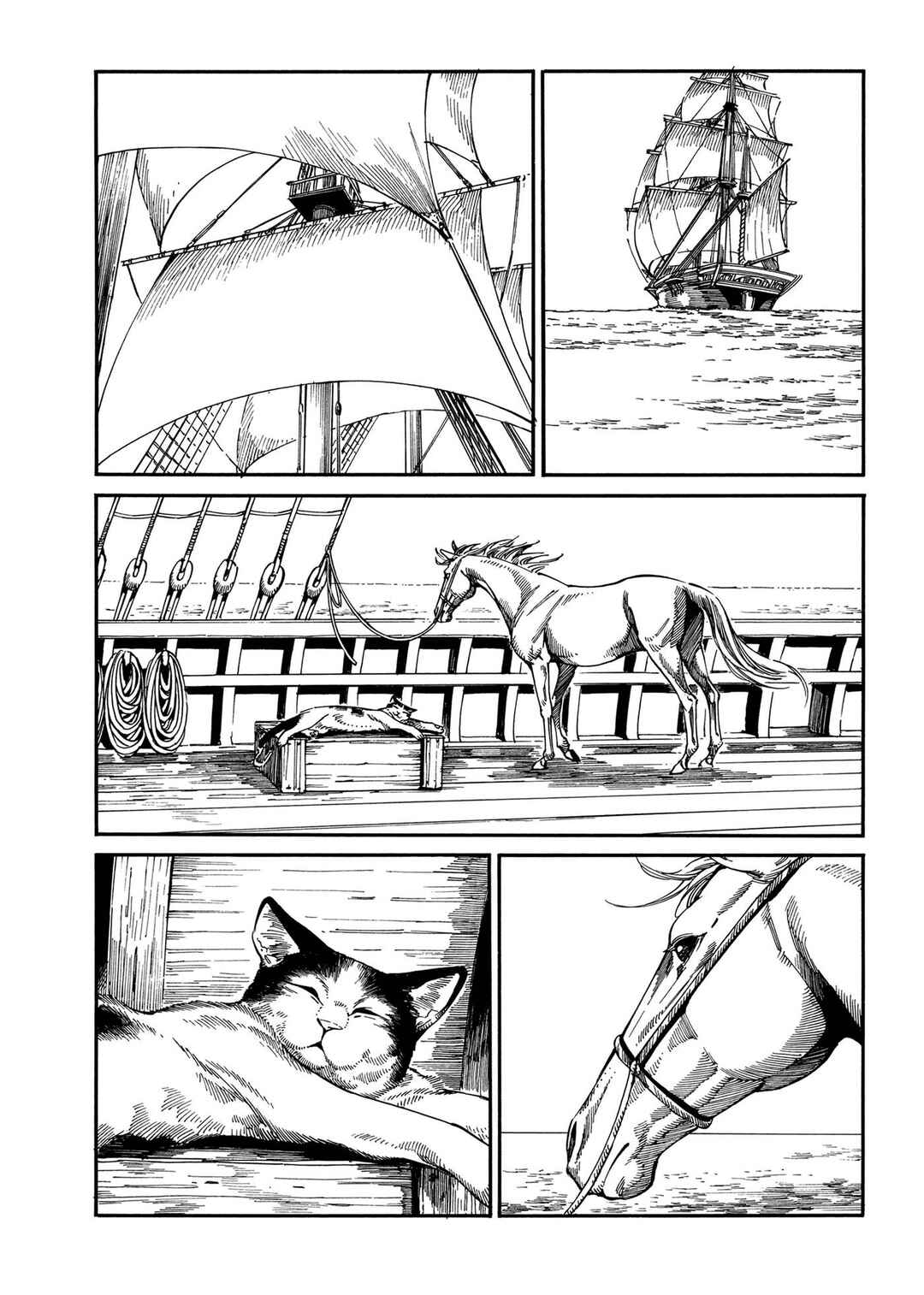 Chapter 105 - Page 19