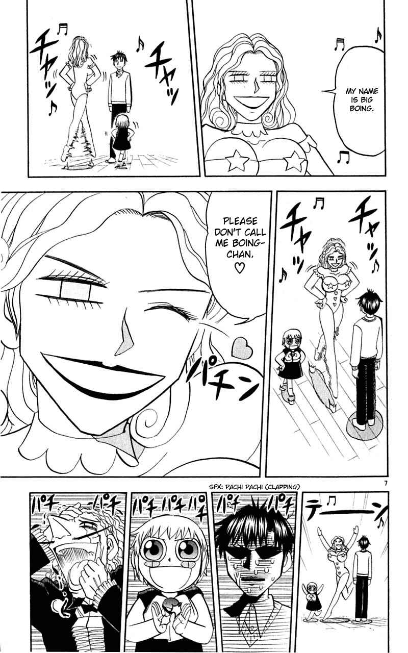 Chapter 176 - Page 7