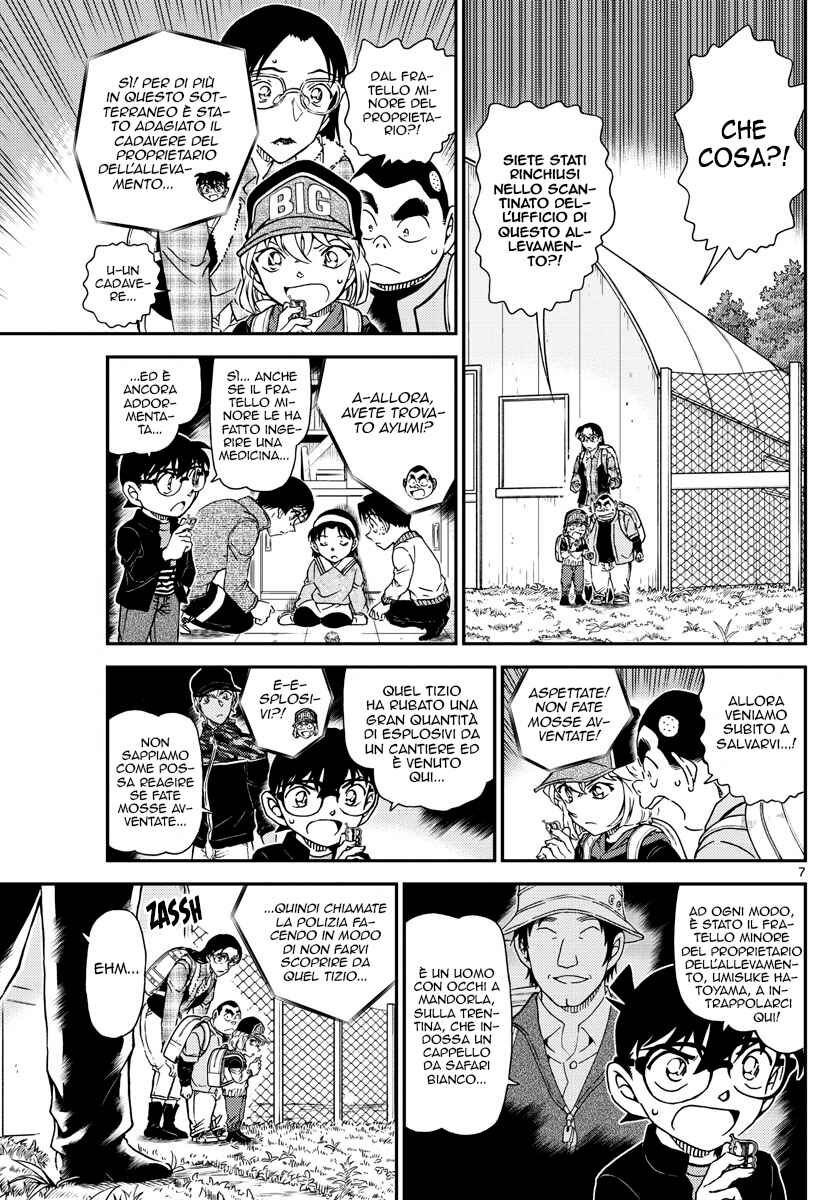 Chapter 1052 - Page 7