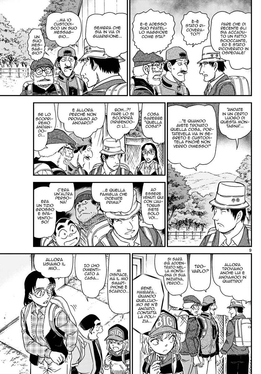 Chapter 1052 - Page 9