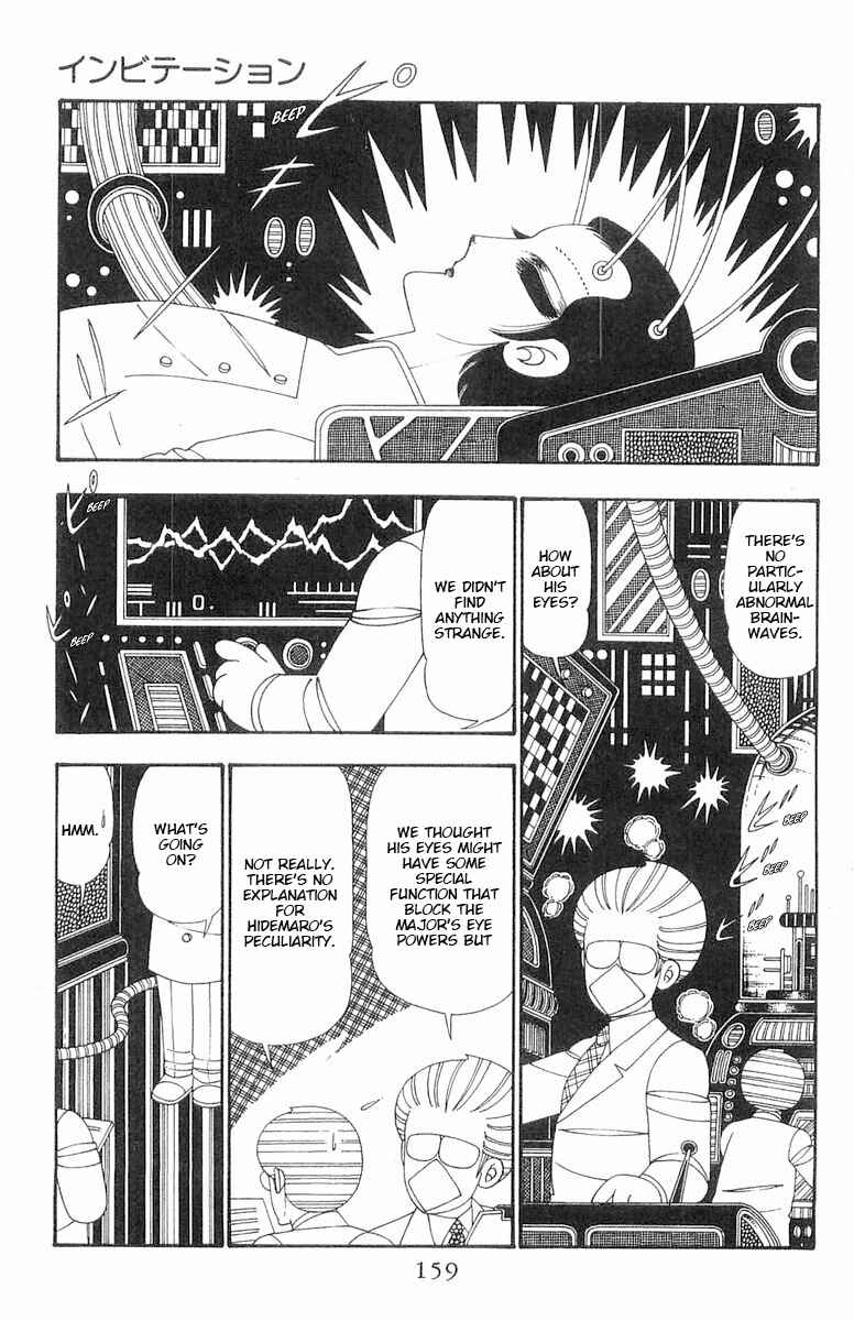Chapter 105 - Page 3
