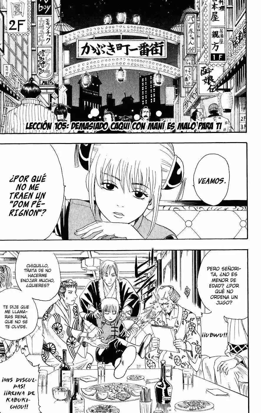 Chapter 105 - Page 1