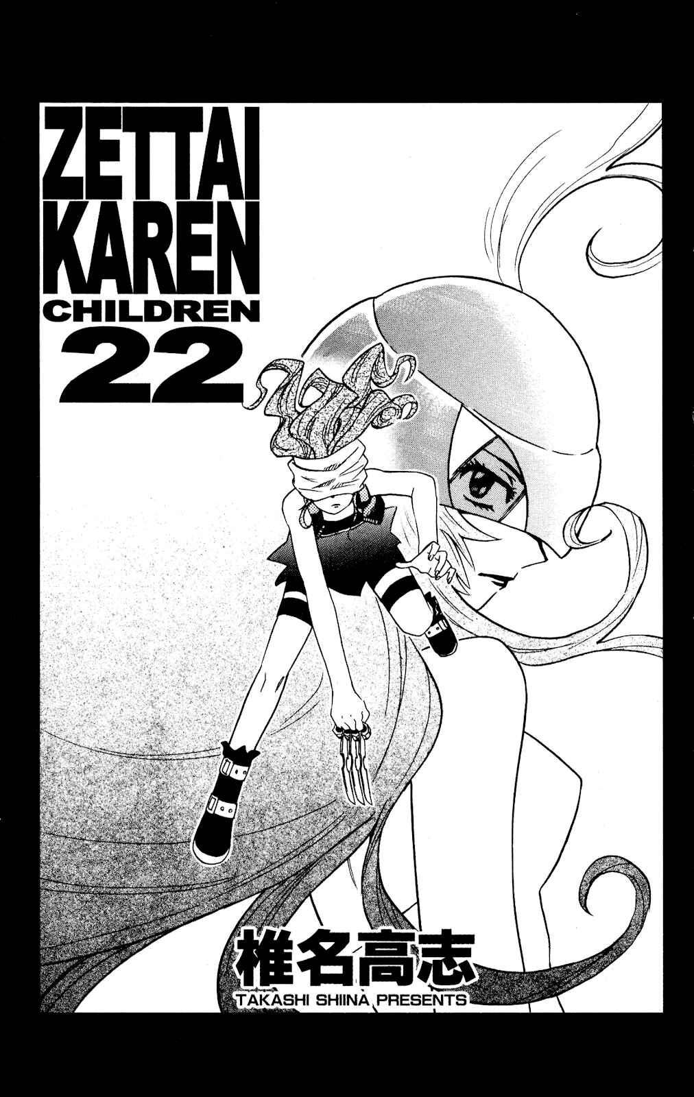 Chapter 207.5 - Page 6