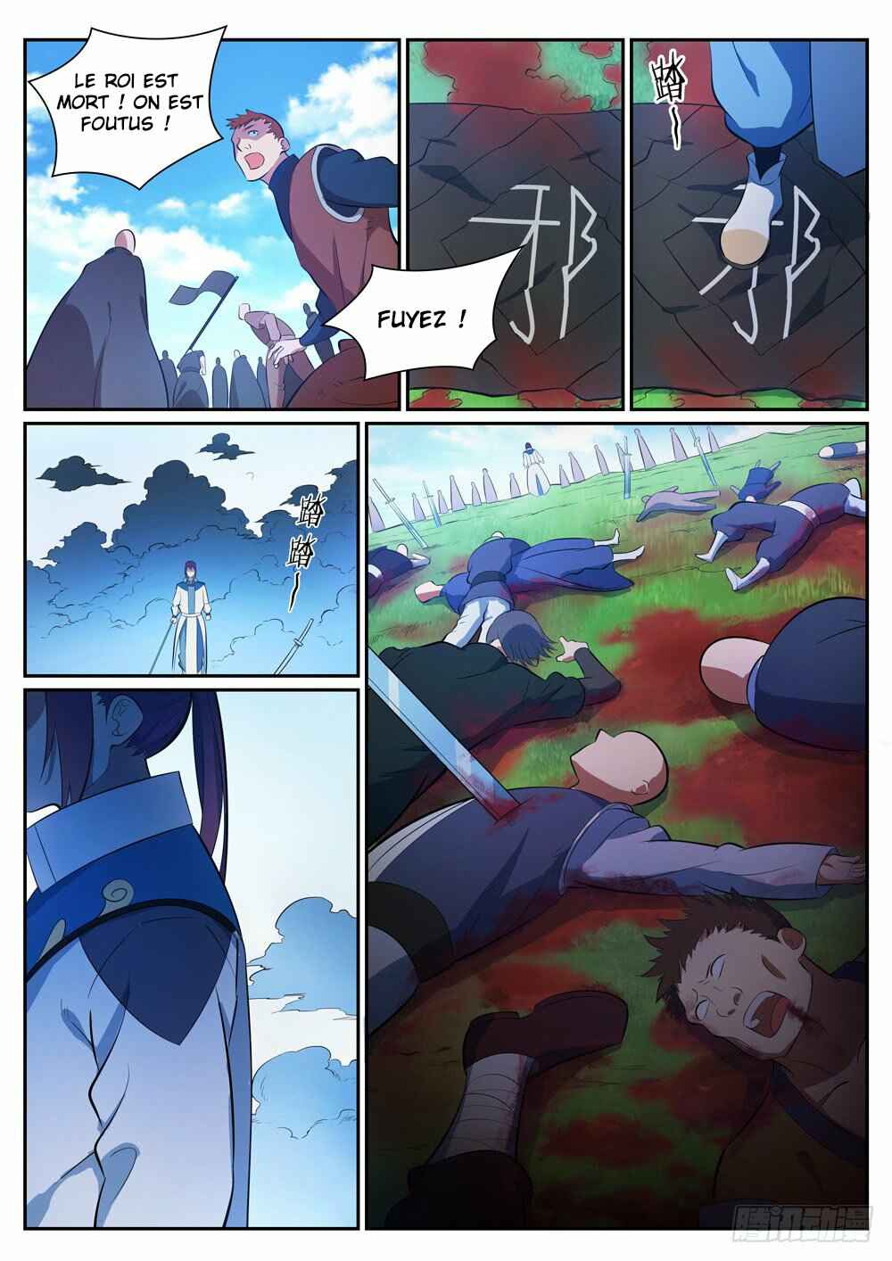 Chapter 349 - Page 11