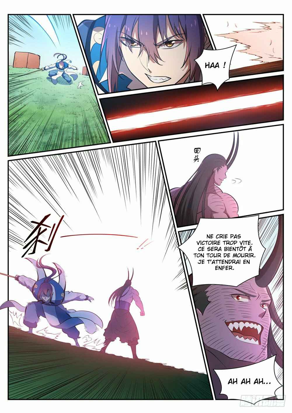 Chapter 349 - Page 7