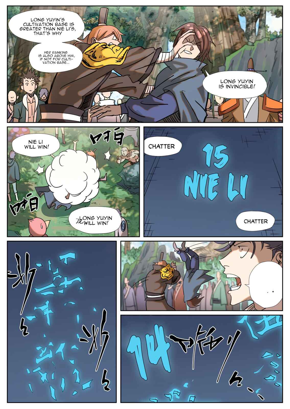 Chapter 314.5 - Page 6