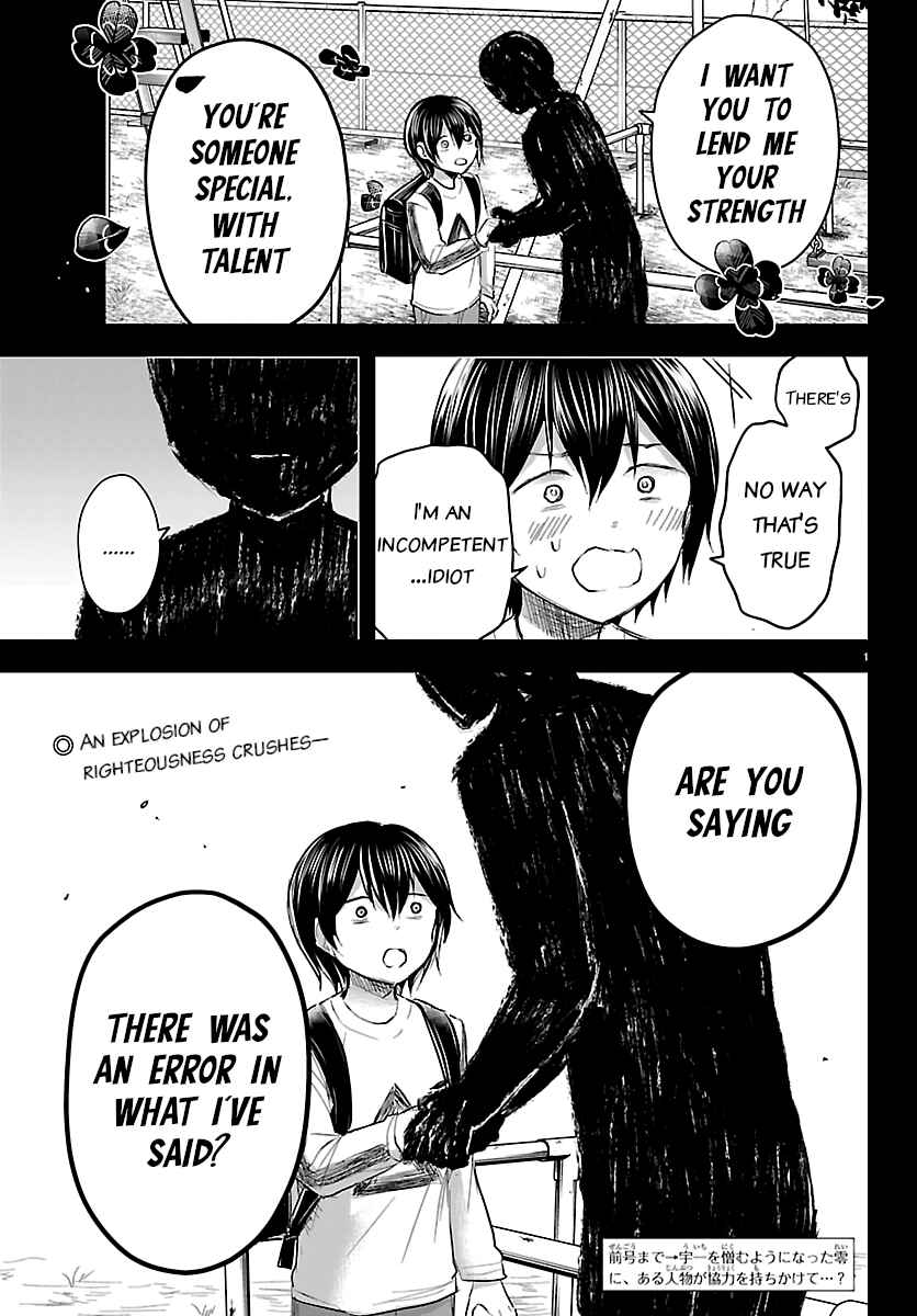 Chapter 73 - Page 2