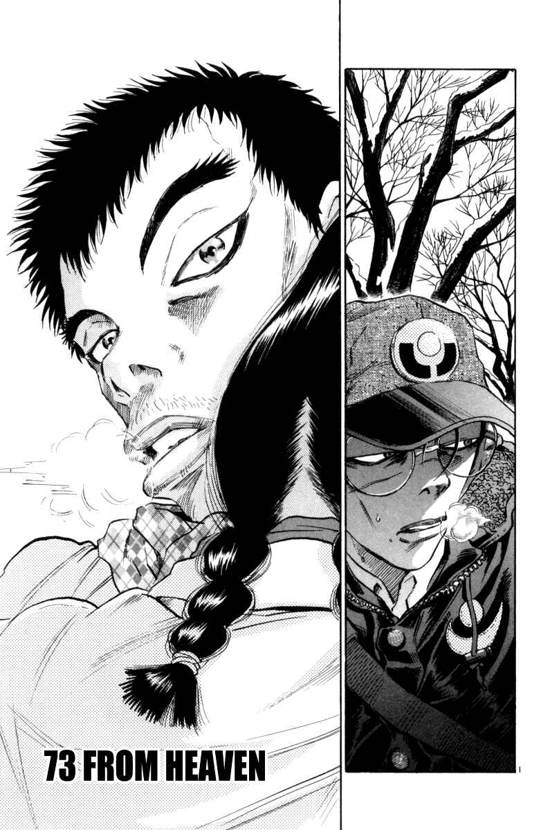 Chapter 73 - Page 2