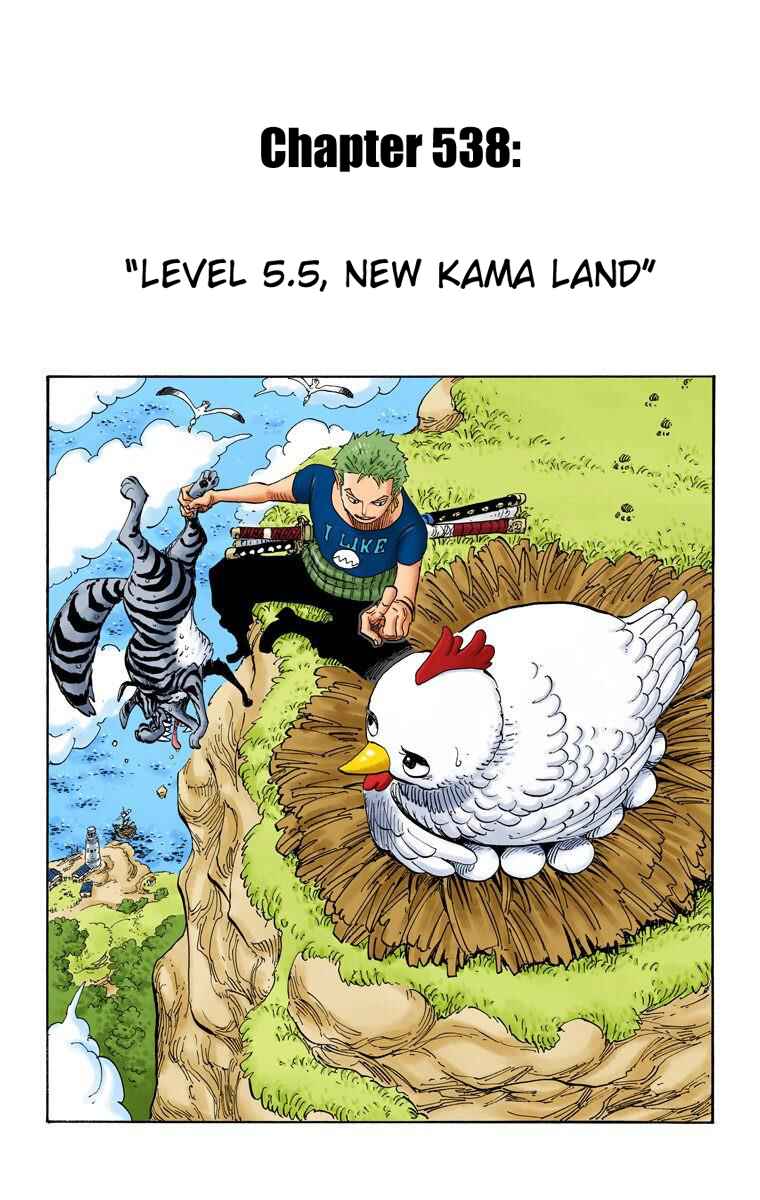 Chapter 538 - Page 2