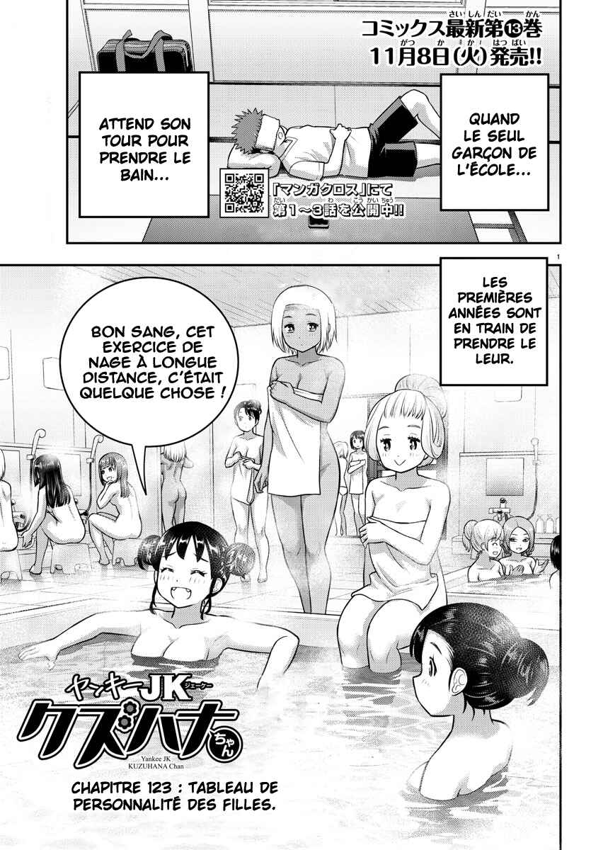 Chapter 123 - Page 2