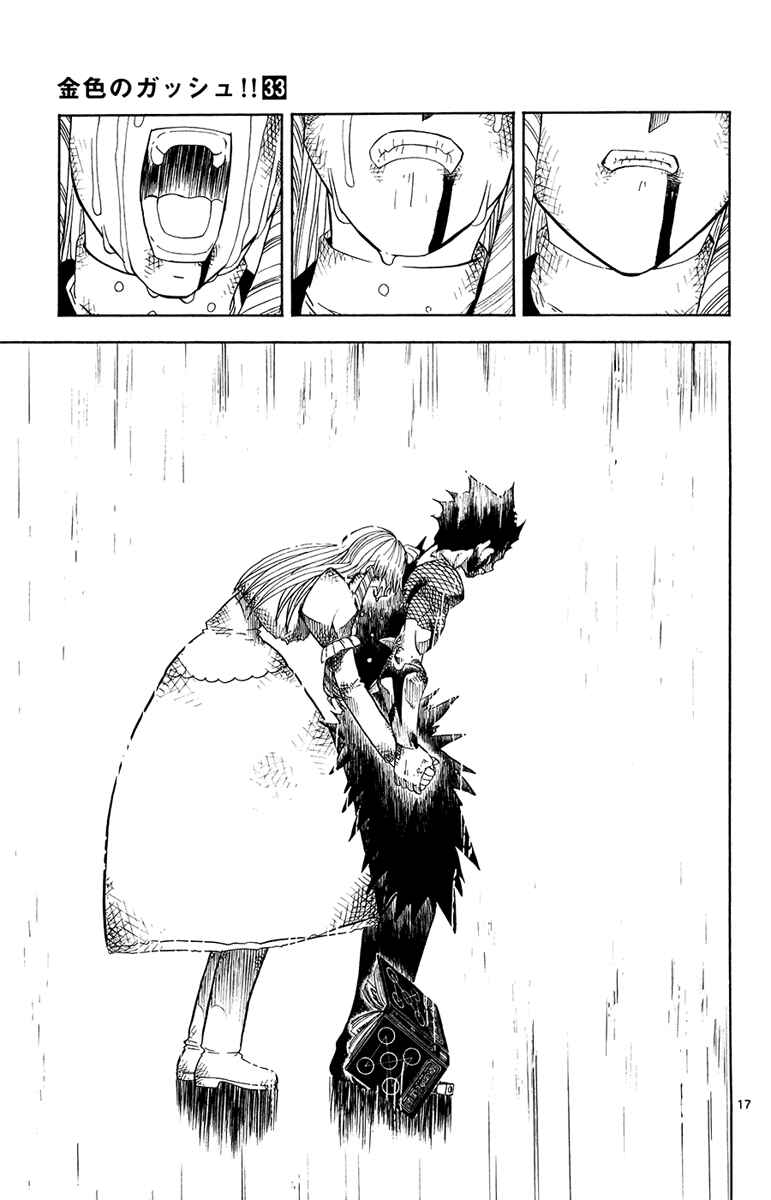 Chapter 321 - Page 17