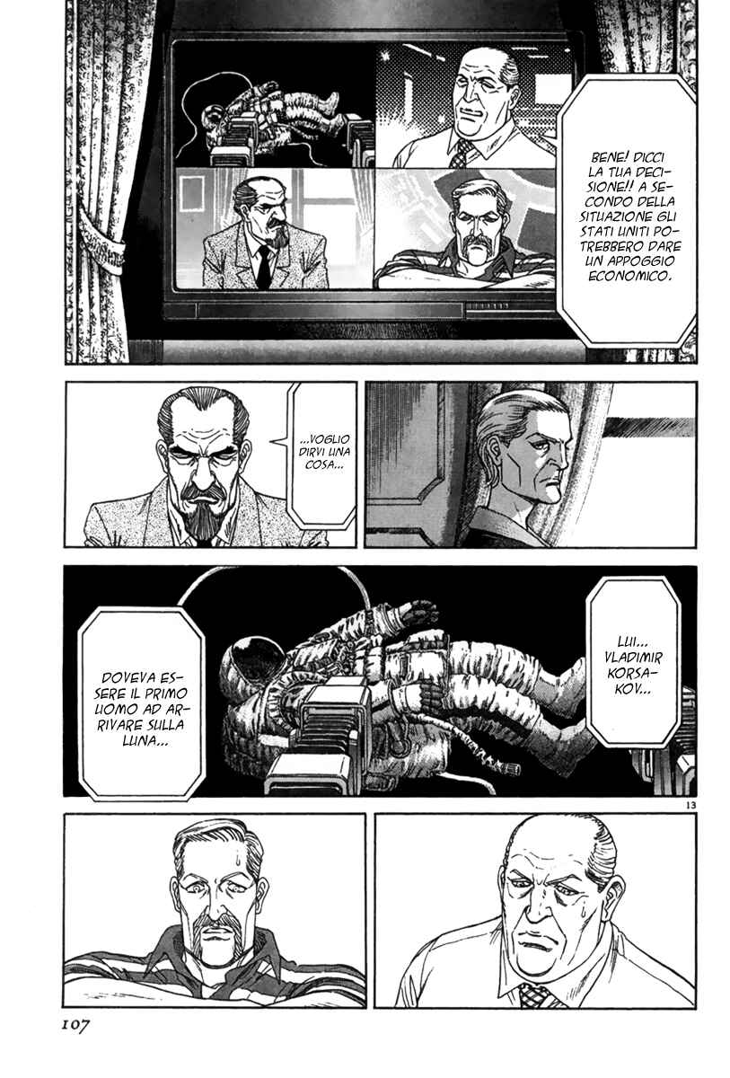 Chapter 22 - Page 12