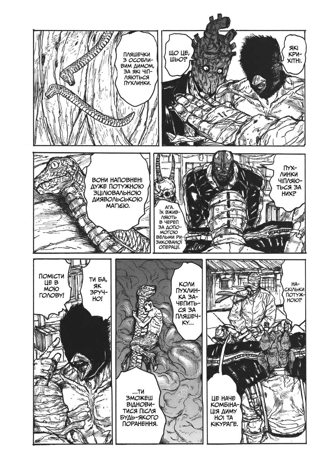 Chapter 108 - Page 8