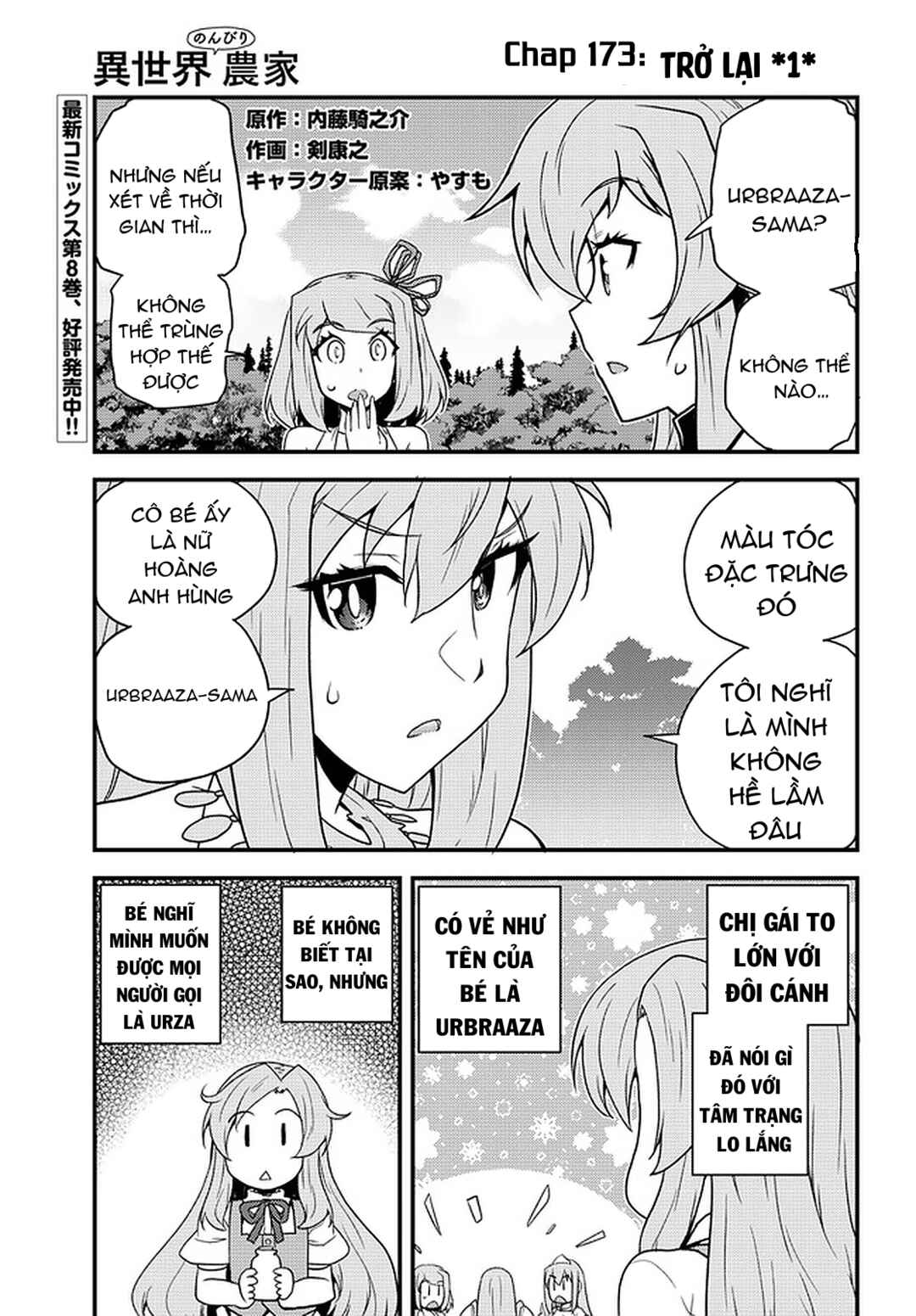 Chapter 173 - Page 2