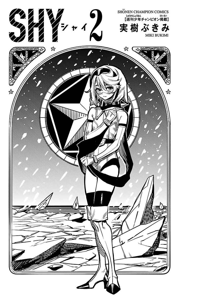 Chapter 15.5 - Page 2