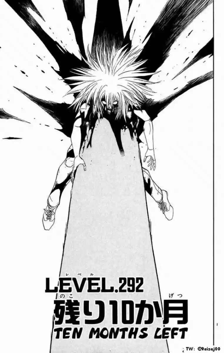 Chapter 292 - Page 1