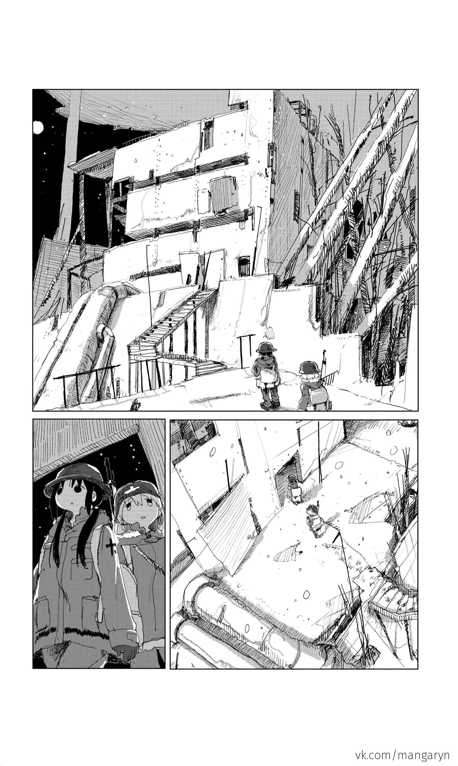 Chapter 20 - Page 5