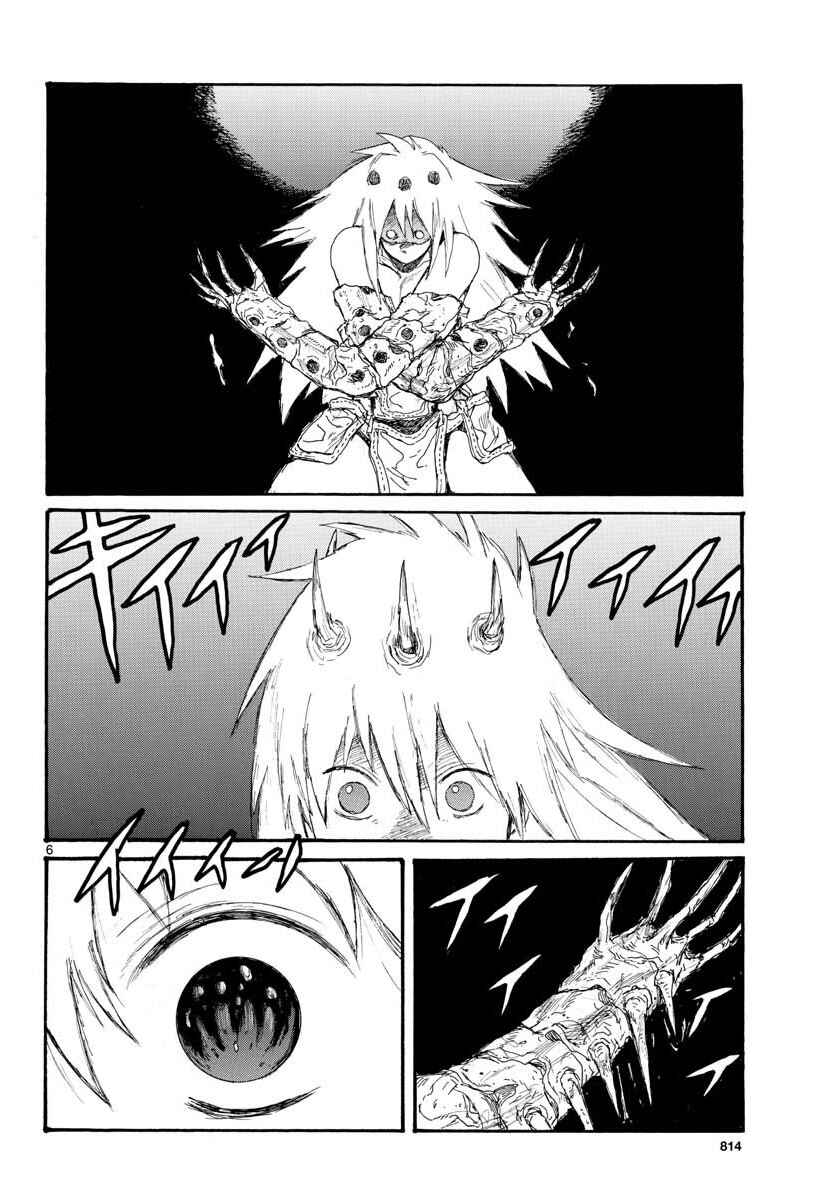 Chapter 164 - Page 6