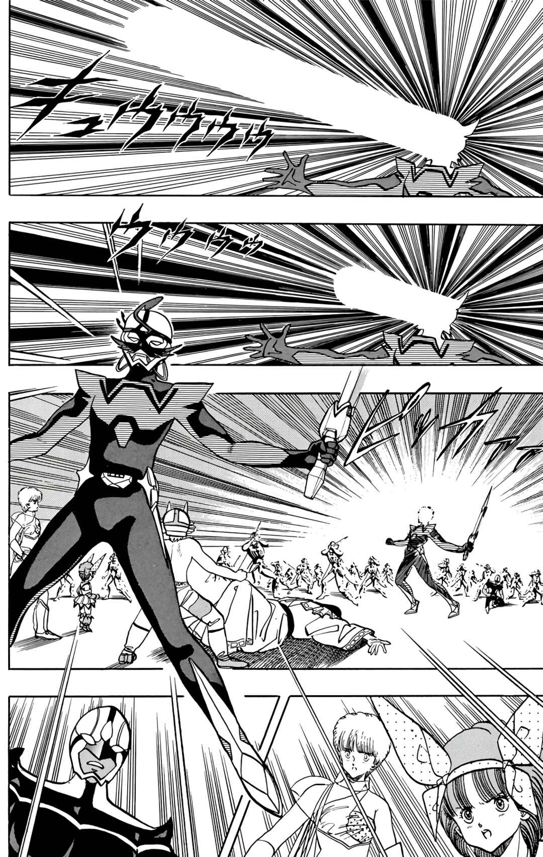 Chapter 67 - Page 45