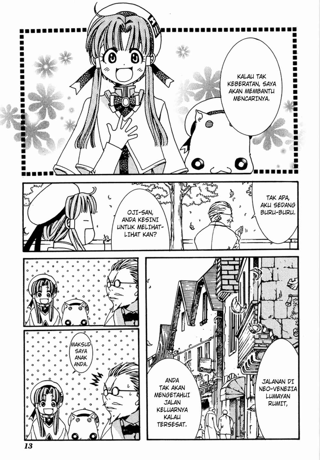 Chapter 1 - Page 14