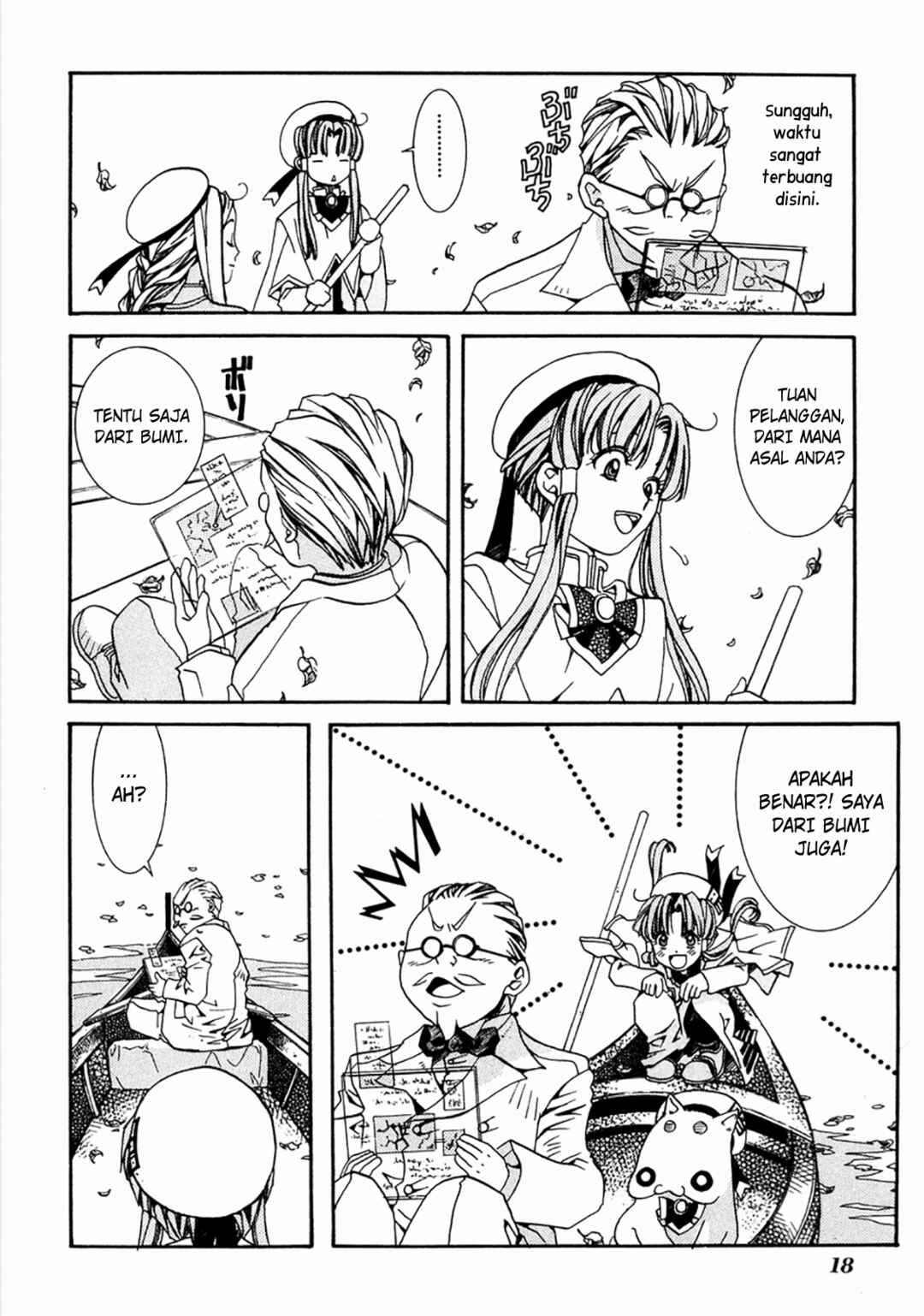Chapter 1 - Page 21